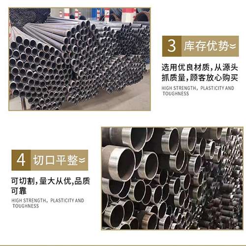 宿松声测管用于灌浆和工程施工的注意事项